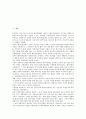 [중소벤처기업정책자금][중소벤처기업][정책자금][중소기업][기업]중소벤처기업정책자금의 절차, 중소벤처기업정책자금의 금융지원, 중소벤처기업정책자금의 창업지원, 중소벤처기업정책자금의 사례 분석 4페이지