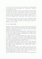 [민영화][방송][철도][중공업][교도소][전력]한국 방송의 민영화, 한국 철도의 민영화, 한국 중공업의 민영화, 한국 교도소의 민영화, 한국 전력기술(한전기술)의 민영화, 한국 도시공공서비스공급의 민영화 분석 7페이지