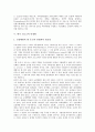 [민영화][방송][철도][중공업][교도소][전력]한국 방송의 민영화, 한국 철도의 민영화, 한국 중공업의 민영화, 한국 교도소의 민영화, 한국 전력기술(한전기술)의 민영화, 한국 도시공공서비스공급의 민영화 분석 8페이지