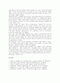 [민영화][방송][철도][중공업][교도소][전력]한국 방송의 민영화, 한국 철도의 민영화, 한국 중공업의 민영화, 한국 교도소의 민영화, 한국 전력기술(한전기술)의 민영화, 한국 도시공공서비스공급의 민영화 분석 12페이지