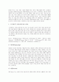 [홍차][홍차 종류][홍차 역사][홍차 나라][영국][홍차 우리는 방법]홍차의 종류, 홍차의 역사, 홍차의 나라(영국), 홍차의 우리는 방법 분석(홍차, 홍차 종류, 홍차 역사, 홍차 나라, 영국, 홍차 우리는 방법) 4페이지