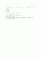 [홍차][홍차 종류][홍차 역사][홍차 나라][영국][홍차 우리는 방법]홍차의 종류, 홍차의 역사, 홍차의 나라(영국), 홍차의 우리는 방법 분석(홍차, 홍차 종류, 홍차 역사, 홍차 나라, 영국, 홍차 우리는 방법) 13페이지