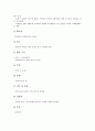 [국제][국제방송][국제관광][국제꽃박람회][국제영화제][국제축제][국제페스티벌][방송][관광][꽃박람회][영화제][축제][페스티벌]국제방송, 국제관광, 국제꽃박람회, 국제영화제, 국제축제(국제페스티벌) 분석 5페이지