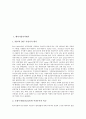 [기업가치평가][기업가치][기업][벤처기업가치평가][회사정리기업가치평가][M&A기업가치평가][상장기업가치평가]벤처기업가치평가, 회사정리기업가치평가, M&A(기업인수합병)기업가치평가, 상장기업가치평가 2페이지