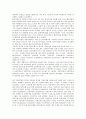 [기업가치평가][기업가치][기업][벤처기업가치평가][회사정리기업가치평가][M&A기업가치평가][상장기업가치평가]벤처기업가치평가, 회사정리기업가치평가, M&A(기업인수합병)기업가치평가, 상장기업가치평가 3페이지