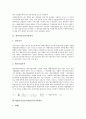 [기업가치평가][기업가치][기업][벤처기업가치평가][회사정리기업가치평가][M&A기업가치평가][상장기업가치평가]벤처기업가치평가, 회사정리기업가치평가, M&A(기업인수합병)기업가치평가, 상장기업가치평가 5페이지