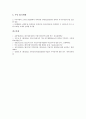 [기업가치평가][기업가치][기업][벤처기업가치평가][회사정리기업가치평가][M&A기업가치평가][상장기업가치평가]벤처기업가치평가, 회사정리기업가치평가, M&A(기업인수합병)기업가치평가, 상장기업가치평가 8페이지