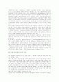 브랜드자산(상표자산)의 의미, 브랜드자산(상표자산) 속성, 브랜드자산(상표자산) 의의, 브랜드자산(상표자산) 가치, 브랜드자산(상표자산) 구축, 브랜드자산(상표자산) 영향요인, 향후 브랜드자산(상표자산) 방안 4페이지