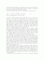 [산업별 생산][산업][생산][산업별 생산 총요소생산성][산업별 생산 변동][산업별 생산 취업계수][산업별 생산 지수]산업별 생산 총요소생산성, 산업별 생산 변동, 산업별 생산 취업계수, 산업별 생산 지수 분석 2페이지