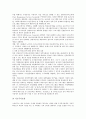[생산적 복지]생산적 복지의 개념, 생산적 복지의 필요성, 생산적 복지의 배경, 생산적 복지의 근로연계복지, 생산적 복지의 노인인력뱅크, 생산적 복지의 기초생활보장, 생산적 복지의 참여, 생산적 복지의 협력 13페이지