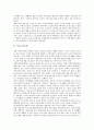 [생산적 복지]생산적 복지의 개념, 생산적 복지의 필요성, 생산적 복지의 배경, 생산적 복지의 근로연계복지, 생산적 복지의 노인인력뱅크, 생산적 복지의 기초생활보장, 생산적 복지의 참여, 생산적 복지의 협력 14페이지