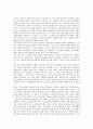 소기업 IT화(소기업 정보화)의 성공요인, 동향, 소기업 IT화(소기업 정보화)의 투자효과, 소기업 IT화(소기업 정보화)의 컨소시엄, 소기업 IT화(소기업 정보화)의 활용조사, 소기업 IT화(소기업 정보화) 활용 사례 3페이지