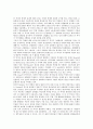 소기업 IT화(소기업 정보화)의 성공요인, 동향, 소기업 IT화(소기업 정보화)의 투자효과, 소기업 IT화(소기업 정보화)의 컨소시엄, 소기업 IT화(소기업 정보화)의 활용조사, 소기업 IT화(소기업 정보화) 활용 사례 7페이지
