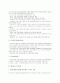 [쌀생산][쌀][생산][쌀생산 현황][쌀생산 관련용어][쌀생산 기반조성][쌀생산 생산비][생산비]쌀생산의 현황, 쌀생산의 관련용어, 쌀생산의 기반조성, 쌀생산의 생산비 분석(쌀생산, 쌀, 생산, 쌀생산 현황) 7페이지