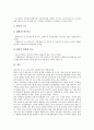 [쌀생산][쌀][생산][쌀생산 현황][쌀생산 관련용어][쌀생산 기반조성][쌀생산 생산비][생산비]쌀생산의 현황, 쌀생산의 관련용어, 쌀생산의 기반조성, 쌀생산의 생산비 분석(쌀생산, 쌀, 생산, 쌀생산 현황) 12페이지