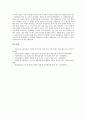 [쌀생산][쌀][생산][쌀생산 현황][쌀생산 관련용어][쌀생산 기반조성][쌀생산 생산비][생산비]쌀생산의 현황, 쌀생산의 관련용어, 쌀생산의 기반조성, 쌀생산의 생산비 분석(쌀생산, 쌀, 생산, 쌀생산 현황) 13페이지