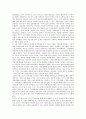 [시민][시민사회][시민경제의식][시민비극][시민채널][시민운동][시민권][소시민][사회][경제의식][경제][비극][채널][운동]시민사회, 시민경제의식, 시민비극, 시민채널, 시민운동, 시민권, 소시민 분석 3페이지