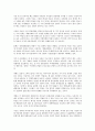 [시민][시민사회][시민경제의식][시민비극][시민채널][시민운동][시민권][소시민][사회][경제의식][경제][비극][채널][운동]시민사회, 시민경제의식, 시민비극, 시민채널, 시민운동, 시민권, 소시민 분석 5페이지