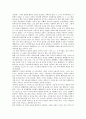 [시민][시민사회][시민경제의식][시민비극][시민채널][시민운동][시민권][소시민][사회][경제의식][경제][비극][채널][운동]시민사회, 시민경제의식, 시민비극, 시민채널, 시민운동, 시민권, 소시민 분석 9페이지