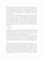 [시민][시민사회][시민경제의식][시민비극][시민채널][시민운동][시민권][소시민][사회][경제의식][경제][비극][채널][운동]시민사회, 시민경제의식, 시민비극, 시민채널, 시민운동, 시민권, 소시민 분석 10페이지