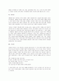 [시민][시민사회][시민경제의식][시민비극][시민채널][시민운동][시민권][소시민][사회][경제의식][경제][비극][채널][운동]시민사회, 시민경제의식, 시민비극, 시민채널, 시민운동, 시민권, 소시민 분석 14페이지