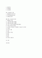 [조직관리][조직][조직관리 이론][조직관리 규정][조직관리 단계]조직관리의 이론, 조직관리의 규정, 조직관리의 단계, 조직관리의 민주화, 조직관리의 인사(人事), 조직관리의 성과, 향후 조직관리의 방안 분석 2페이지