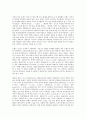채널브랜드자산(채널브랜드)의 개념, 특성, 채널브랜드자산(채널브랜드)의 구성요소, 채널브랜드자산(채널브랜드)의 연구, 채널브랜드자산(채널브랜드)의 측정 사례, 채널브랜드자산(채널브랜드)의 측정 방법 분석 15페이지