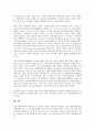 채널브랜드자산(채널브랜드)의 개념, 특성, 채널브랜드자산(채널브랜드)의 구성요소, 채널브랜드자산(채널브랜드)의 연구, 채널브랜드자산(채널브랜드)의 측정 사례, 채널브랜드자산(채널브랜드)의 측정 방법 분석 18페이지