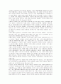채널브랜드자산(채널브랜드)의 개념, 특성, 채널브랜드자산(채널브랜드)의 구성요소, 채널브랜드자산(채널브랜드)의 연구, 채널브랜드자산(채널브랜드)의 측정 사례, 채널브랜드자산(채널브랜드)의 측정 방법 분석 19페이지