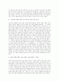 [호텔마케팅][호텔][마케팅][브랜드도입][지각위험][고객관리][고객]호텔마케팅의 브랜드도입, 호텔마케팅의 지각위험, 호텔마케팅의 고객관리, 호텔마케팅의 사례(신라호텔), 호텔마케팅의 마케팅믹스전략 분석 7페이지