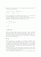 [EV평가]EV평가(기업가치평가)의 규정, 시너지, EV평가(기업가치평가)의 현금흐름할인모형(DCF), 주가수익률(PER), EV평가(기업가치평가)의 실물옵션가치(ROV), EV평가(기업가치평가)의 배당할인모형(DDM) 10페이지