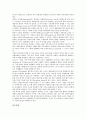 [EV평가]EV평가(기업가치평가)의 규정, 시너지, EV평가(기업가치평가)의 현금흐름할인모형(DCF), 주가수익률(PER), EV평가(기업가치평가)의 실물옵션가치(ROV), EV평가(기업가치평가)의 배당할인모형(DDM) 11페이지