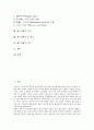[배드민턴]배드민턴의 환경, 배드민턴의 지식, 배드민턴의 세계 선수권 대회, 배드민턴의 서비스(서브), 배드민턴의 네트 스트로크(Net stroke), 배드민턴의 푸시, 배드민턴의 풋 워크, 배드민턴의 코트 분석 2페이지