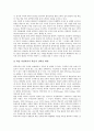 원격교육의 특징, 원격교육의 유형, 원격화상교육(원격화상수업, 원격화상학습)의 구성요소, 의의, 원격화상교육(원격화상수업, 원격화상학습)의 구축안, 원격화상교육(원격화상수업, 원격화상학습) 문제점과 대안 6페이지