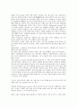 [롯데제과 제크][롯데제과][제크][롯데제과 제크 개발과정][롯데제과 제크 성공요인][포지셔닝]롯데제과 제크의 개발과정, 롯데제과 제크의 성공요인, 롯데제과 제크의 포지셔닝, 롯데제과 제크의 관리 분석 2페이지