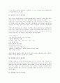 [롯데제과 제크][롯데제과][제크][롯데제과 제크 개발과정][롯데제과 제크 성공요인][포지셔닝]롯데제과 제크의 개발과정, 롯데제과 제크의 성공요인, 롯데제과 제크의 포지셔닝, 롯데제과 제크의 관리 분석 3페이지