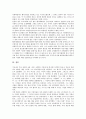 모험자본(벤처캐피탈)의 의의, 역할, 모험자본(벤처캐피탈)의 창투사운영, 모험자본(벤처캐피탈)의 출자지원, 모험자본(벤처캐피탈)의 주식시장, 모험자본(벤처캐피탈)의 투자방법, 향후 모험자본(벤처캐피탈) 방안 10페이지