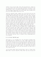 미국 컴퓨터 기업(HP, 휴렛팩커드), 미국 기업(제록스), 미국 자동차 기업(포드), 미국 반도체 기업(인텔), 미국 인터넷 기업(야후), 미국 패스트푸드 기업(맥도날드), 미국 기업(나이키), 미국 기업(월트디즈니) 6페이지
