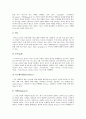 미국 컴퓨터 기업(HP, 휴렛팩커드), 미국 기업(제록스), 미국 자동차 기업(포드), 미국 반도체 기업(인텔), 미국 인터넷 기업(야후), 미국 패스트푸드 기업(맥도날드), 미국 기업(나이키), 미국 기업(월트디즈니) 10페이지