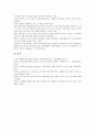 [베니건스][패밀리레스토랑][베니건스 역사][베니건스 경영방식][베니건스 현황][베니건스 마케팅][경영][마케팅][기업]베니건스의 역사, 베니건스의 경영방식, 베니건스의 현황, 베니건스의 마케팅 분석 10페이지