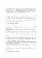 삼성그룹(삼성)의 형성과정, 사업다각화, 삼성그룹(삼성) 현황, 삼성그룹(삼성) 기업광고, 삼성그룹(삼성) 직무능력검사(SSAT), 삼성그룹(삼성) 재벌정책, 삼성그룹(삼성) IMF경제위기(IMF금융위기, IMF외환위기) 4페이지