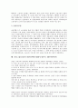 삼성그룹(삼성)의 형성과정, 사업다각화, 삼성그룹(삼성) 현황, 삼성그룹(삼성) 기업광고, 삼성그룹(삼성) 직무능력검사(SSAT), 삼성그룹(삼성) 재벌정책, 삼성그룹(삼성) IMF경제위기(IMF금융위기, IMF외환위기) 16페이지