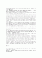 [신세계백화점][신세계][백화점][신세계백화점 연혁][직원평가][공동마케팅][마케팅 전략]신세계백화점의 연혁, 신세계백화점의 직원평가, 신세계백화점의 공동마케팅, 신세계백화점의 마케팅 전략 분석 5페이지