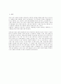 [아이스크림][아이스크림전문점][창업][드라이어스][베스킨라빈스31]아이스크림의 분류, 아이스크림의 전문점 창업, 아이스크림전문점 드라이어스, 아이스크림전문점 베스킨라빈스31, 아이스크림전문점 나뚜루 3페이지