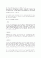 [아이스크림][아이스크림전문점][창업][드라이어스][베스킨라빈스31]아이스크림의 분류, 아이스크림의 전문점 창업, 아이스크림전문점 드라이어스, 아이스크림전문점 베스킨라빈스31, 아이스크림전문점 나뚜루 7페이지