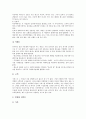 [외식업]외식업 프랜차이즈 패스트푸드점(맥도날드), 외식업 프랜차이즈 패밀리레스토랑(아웃백 스테이크하우스), 외식업 프랜차이즈 커피전문점(다빈치커피), 외식업 프랜차이즈 아이스크림전문점(하겐다즈) 분석 5페이지