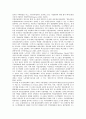 [유럽기업][기업]유럽 독일 기업 메르세데스 벤츠(다임러 벤츠), 유럽 독일 기업 BMW, 유럽 독일 기업 폭스바겐, 유럽 영국 기업 푸르덴셜, 유럽 핀란드 기업 노키아, 유럽 스위스 기업 네슬레(Nestle) 분석 6페이지