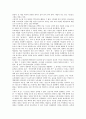 [음료][웅진]웅진식품 초록매실, 해태음료 갈아만든 홍사과, 해태음료 썬키스트, 롯데칠성음료 2%부족할때, 롯데칠성음료 델몬트 콜드주스, 롯데칠성음료 칠성사이다, 광동제약 비타500, 동아제약 박카스 분석 3페이지
