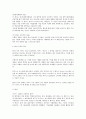 [음료][웅진]웅진식품 초록매실, 해태음료 갈아만든 홍사과, 해태음료 썬키스트, 롯데칠성음료 2%부족할때, 롯데칠성음료 델몬트 콜드주스, 롯데칠성음료 칠성사이다, 광동제약 비타500, 동아제약 박카스 분석 15페이지