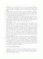[홍보 전략][홍보][PR][언론][국가][통일부][푸드뱅크사업][기업]언론 홍보(PR) 전략, 국가 홍보(PR) 전략, 통일부 홍보(PR) 전략, 푸드뱅크사업 홍보(PR) 전략, 기업 홍보(PR) 전략 분석(홍보 전략, 홍보) 11페이지